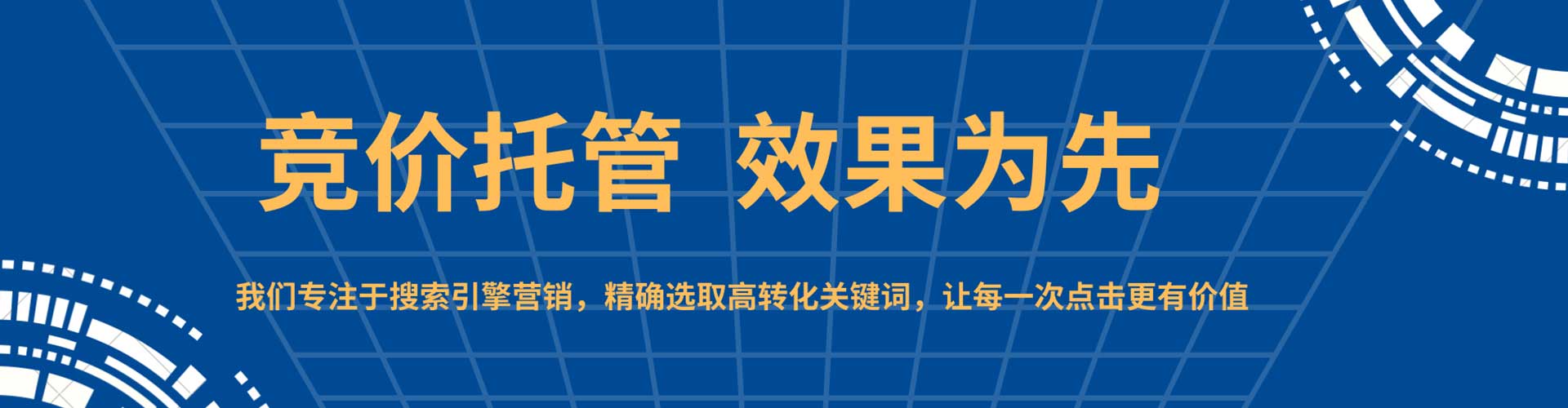 乌拉特中旗信息流平台
