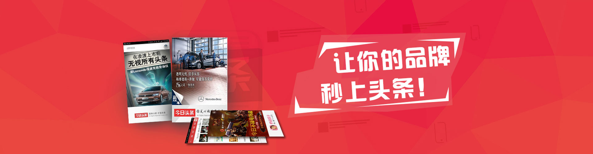 乌拉特中旗百度竞价开户
