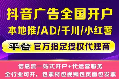 SEM代运营机构案例：关键词布局与优化
